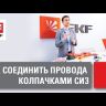 Набор трубок термоусадочных ТУТк клеевые 4.8/1.6 нг черн. по 100мм (уп.20шт) PROxima EKF tut-k-n-4.8