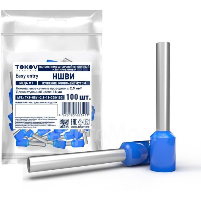 Наконечник штыревой втулочный изолированный НШВИ 2.5-18 TOKOV ELECTRIC TKE-NSVI-2.5-18-C08/100