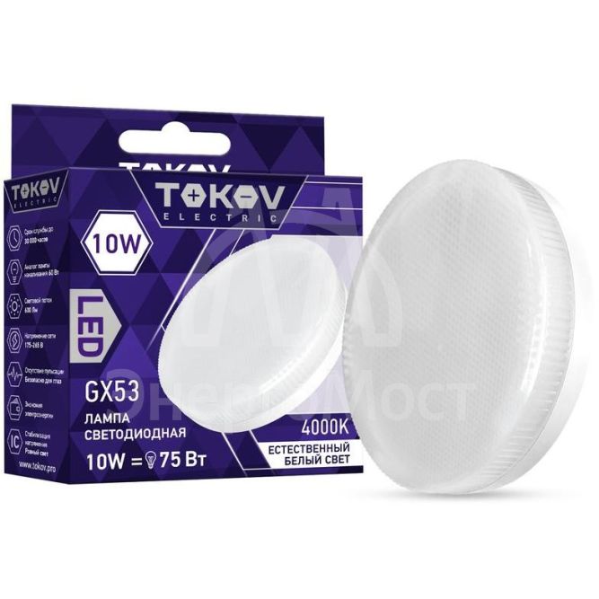 Лампа светодиодная 10Вт Tablet 4000К GX53 176-264В TOKOV ELECTRIC TKE-GX53-10-4K