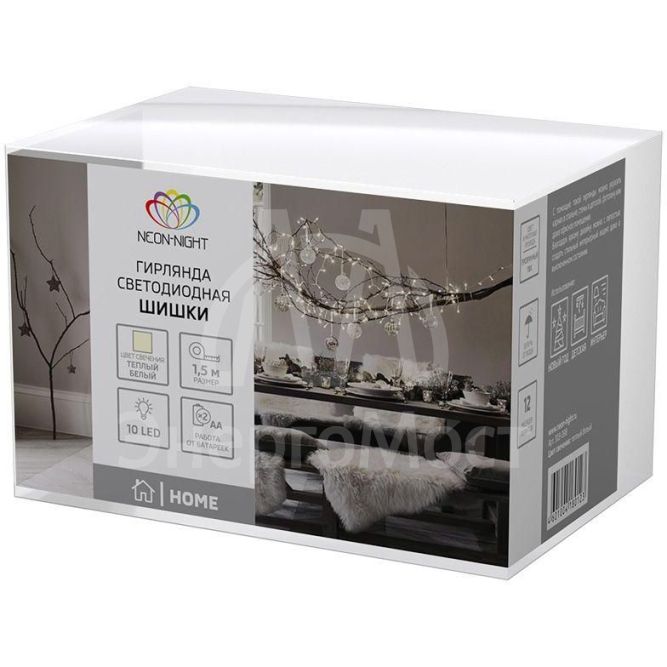 Гирлянда светодиодная &amp;quot;Шишки&amp;quot; 1.5м 10LED тепл. бел. провод прозр. 2хAA (батарейки не в комплекте) Neon-Night 303-098