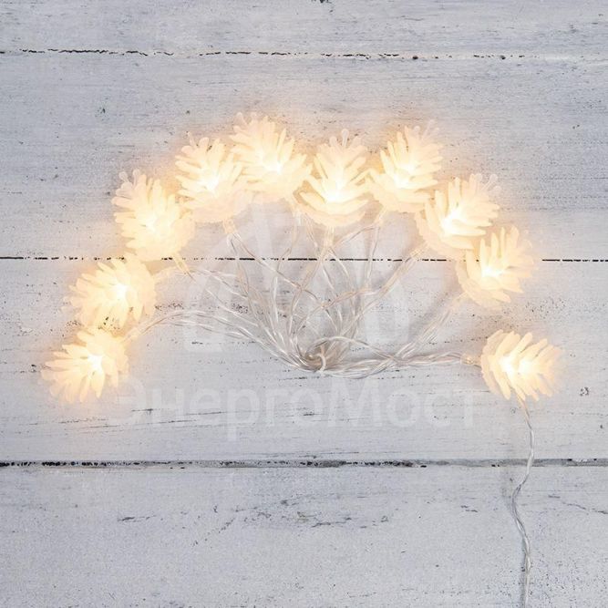 Гирлянда светодиодная &amp;quot;Шишки&amp;quot; 1.5м 10LED тепл. бел. провод прозр. 2хAA (батарейки не в комплекте) Neon-Night 303-098