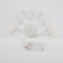 Гирлянда светодиодная &amp;quot;Шишки&amp;quot; 1.5м 10LED тепл. бел. провод прозр. 2хAA (батарейки не в комплекте) Neon-Night 303-098