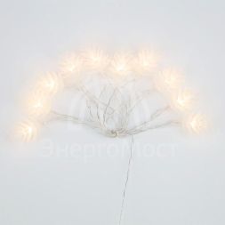 Гирлянда светодиодная &amp;quot;Шишки&amp;quot; 1.5м 10LED тепл. бел. провод прозр. 2хAA (батарейки не в комплекте) Neon-Night 303-098