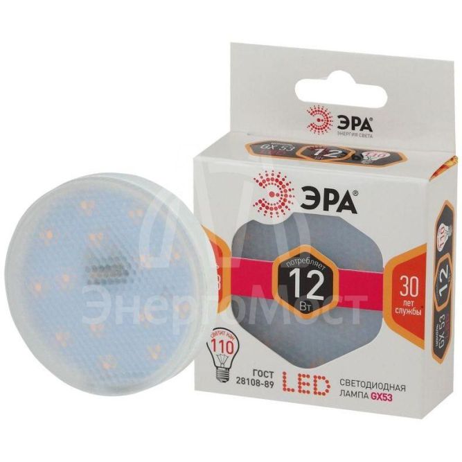 Лампа светодиодная GX-12W-827-GX53 960лм ЭРА Б0020596
