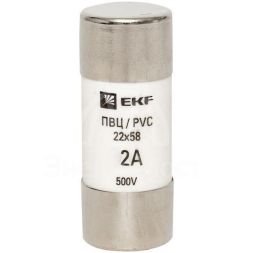 Вставка плавкая цилиндрическая ПВЦ 22х58 2А EKF pvc-22x58-2