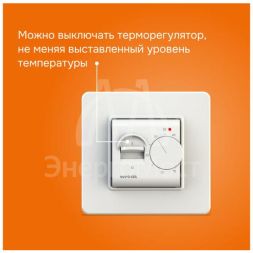 Терморегулятор для теплого пола mex Welrok 4660251140038