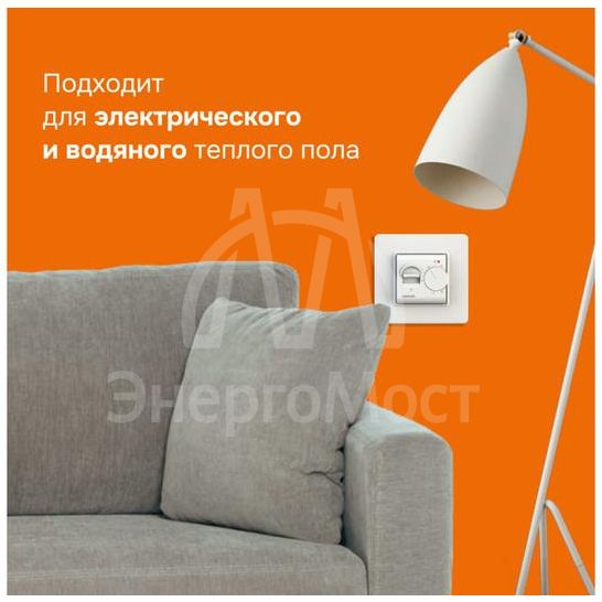 Терморегулятор для теплого пола mex Welrok 4660251140038