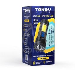 Фонарь аккумуляторный ручной 1200мА.ч COB LED TOKOV ELECTRIC TKE-RF-A-09