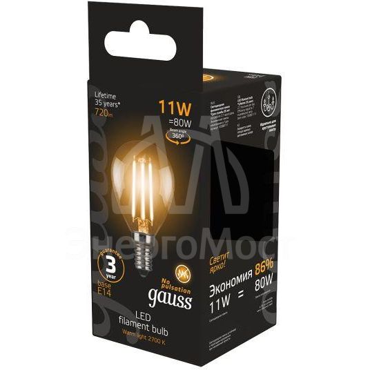 Лампа светодиодная Black Filament Шар E14 11Вт 2700К Gauss 105801111