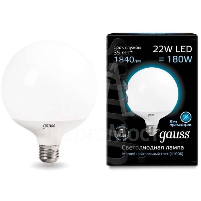 Лампа светодиодная Black G125 E27 22Вт 4100К Gauss 105102222
