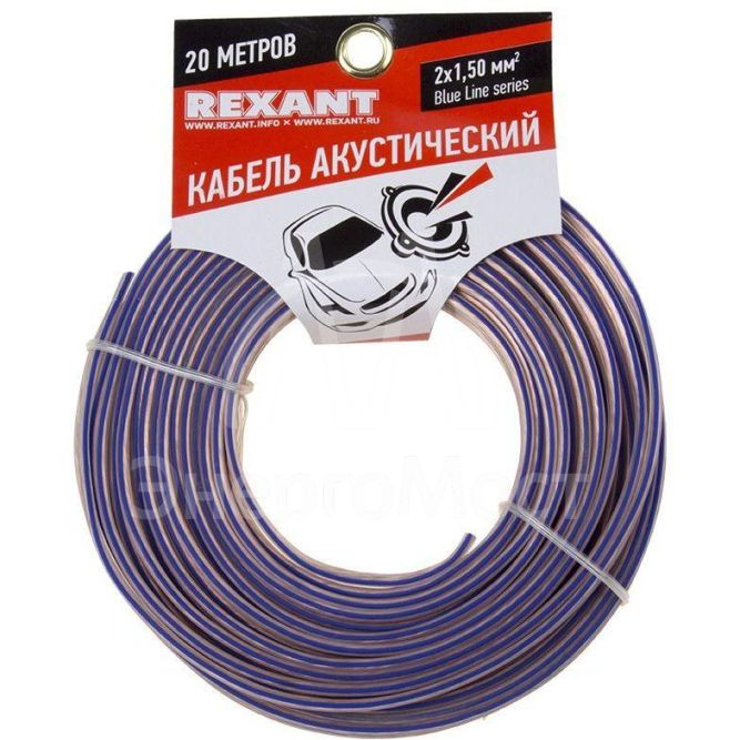 Кабель Stereo 2х1.50 прозр. BLUELINE (уп.20м) Rexant 01-6206-3-20