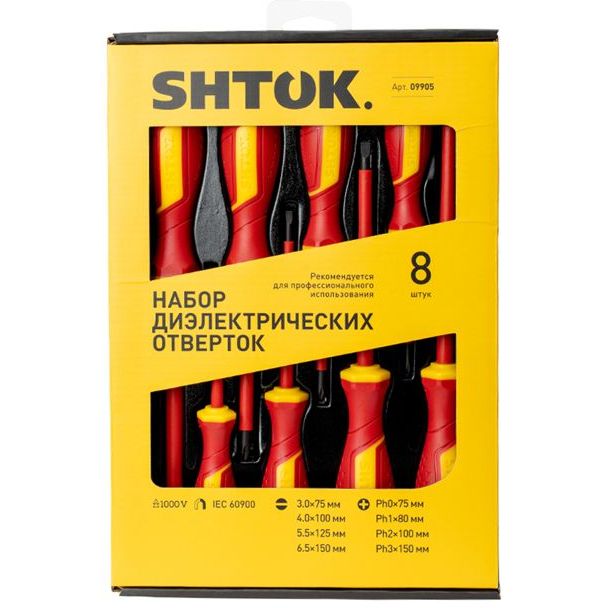 Набор отверток 1000В картон (8 предметов) (09905) SHTOK 376360