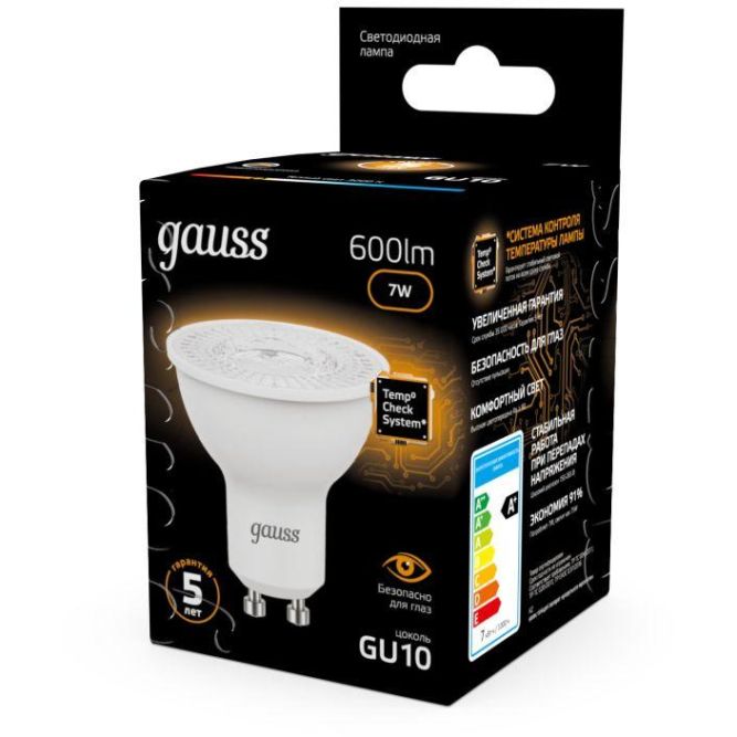 Лампа светодиодная Black MR16 GU10 7Вт 3000К 1/10/100 Gauss 101506107