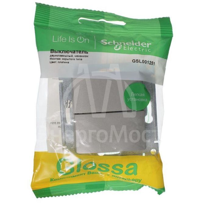 Механизм выключателя 2-кл. СП Glossa 10А IP20 (сх. 5) 10AX платина SchE GSL001251
