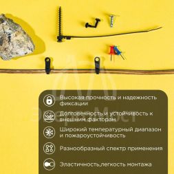 Хомут под винт 4.3х220 нейл. черн. (уп.100шт) Rexant 07-0205