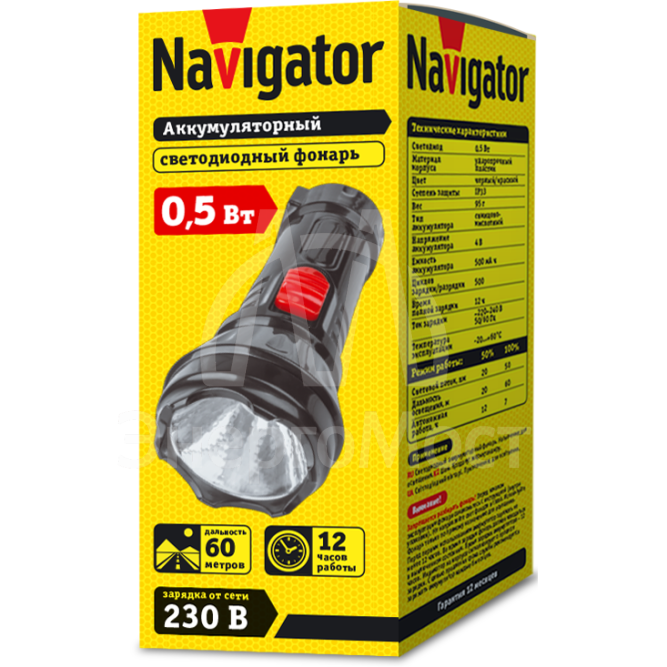 Фонарь 61 305 NPT-CP15-ACCU 1LEDх0.5Вт 4В 500мАч пласт. Navigator 61305