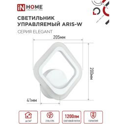 Светильник светодиодный ELEGANT ARIS-15W 15Вт 230В 3000-4000-6500К 1050лм STEP COLOR бел. IN HOME 4690612035321