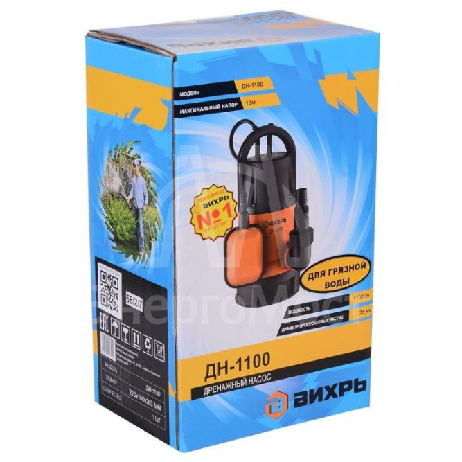 Насос дренажный ДН-1100 Вихрь 68/2/7