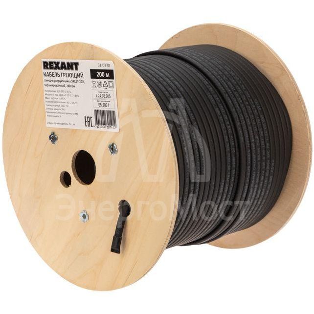 Кабель греющий (нагрев.) саморег. SRL24-2CR экранированный 24Вт/м 0.9кв.мм/70м 200м Rexant 51-0278