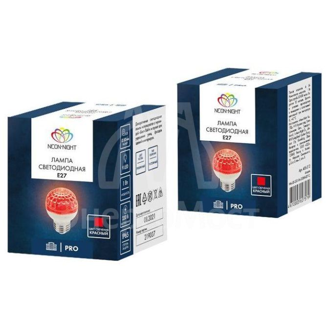 Лампа светодиодная 1Вт 9LED Шар d50 E27 красн. Neon-Night 405-212