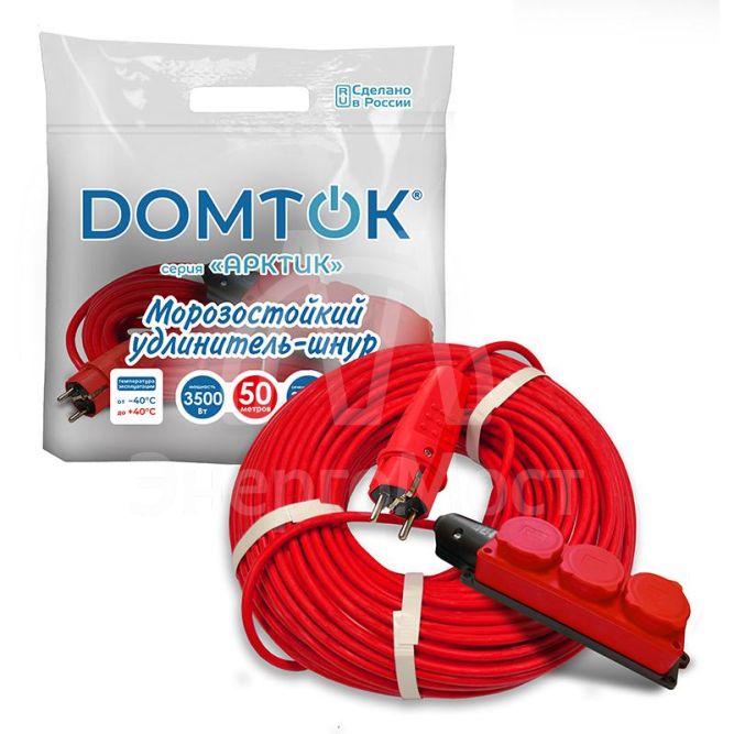 Удлинитель 3х50м с заземл. 16А IP44 3.5кВт КГ 3х1.5 с защ. крышкой АРКТИК морозостойкий DOMTOK 2603