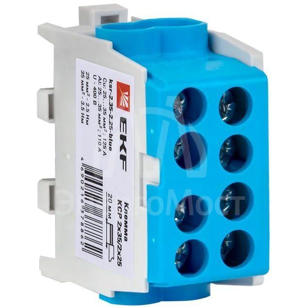 Клемма распределительная КСР с двойным винтом 2х35/2х25 син. PROxima EKF ksr-2.35-2.25-blue