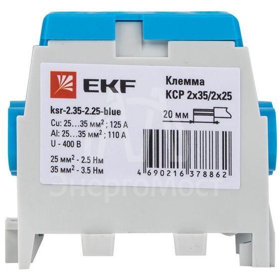 Клемма распределительная КСР с двойным винтом 2х35/2х25 син. PROxima EKF ksr-2.35-2.25-blue