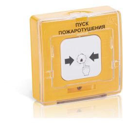 Устройство дистанционного пуска УДП 513-10 исп.1 "ПУСК ПОЖАРОТУШЕНИЯ" желт. Рубеж Rbz-122813