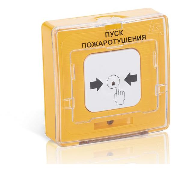 Устройство дистанционного пуска УДП 513-10 исп.1 "ПУСК ПОЖАРОТУШЕНИЯ" желт. Рубеж Rbz-122813