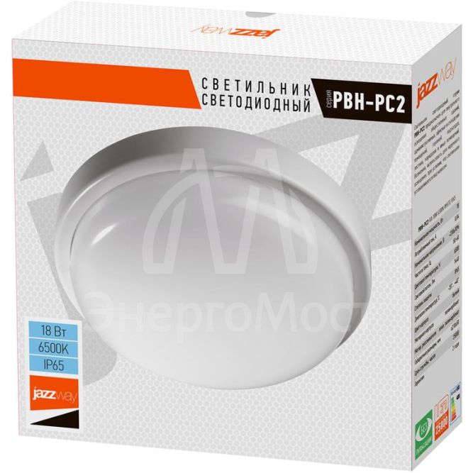 Светильник светодиодный PBH-PC2-RA 18Вт 6500К IP65 (аналог НПП) круглый бел. JazzWay 5032309