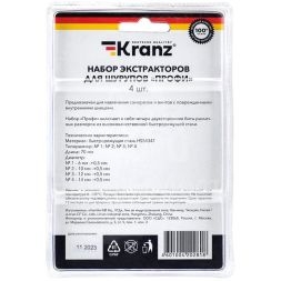 Набор экстракторов для шурупов Профи Kranz KR-12-6703