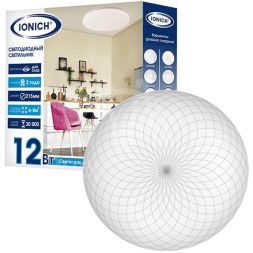 Светильник светодиодный 2217 эффект Звездное небо 12Вт 4000К IP20 850лм d215х50мм бытовой настенно-потолочный IONICH 1104