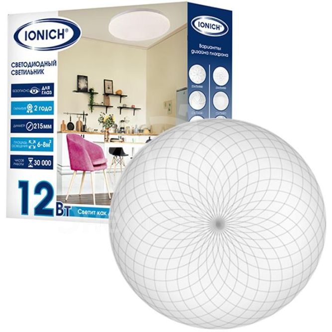Светильник светодиодный 2217 эффект Звездное небо 12Вт 4000К IP20 850лм d215х50мм бытовой настенно-потолочный IONICH 1104