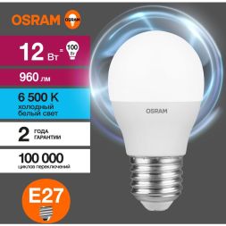 Лампа светодиодная LED Value P 12Вт 6500К холод. бел. E27 960лм P матов. пластик 220-240В (замена 100Вт) OSRAM 4099854309182