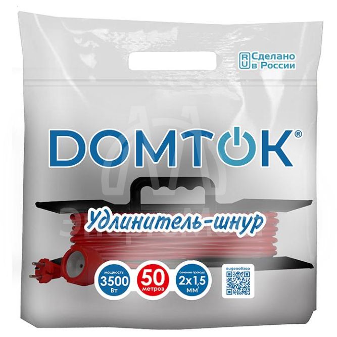 Удлинитель-шнур на рамке 1х50м без заземл. 16А IP20 3.5кВт ПВС 2х1.5 DOMTOK 2503