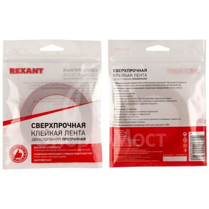 Скотч двустор. 9ммх5м прозр. REXANT 09-6509