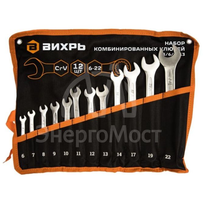 Набор комбинированных ключей Вихрь 12 шт. 6 - 22, в чехле