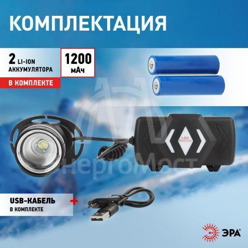 Фонарь аккумуляторный налобный GA-806 CREE 5Вт регулир. фокус литиевый аккум. 2.5А.ч алюм. USB пластик. (кор.) Эра Б0039626