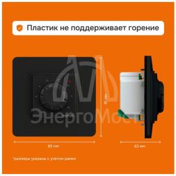 Терморегулятор для теплого пола rtp bk Welrok 4660251140557