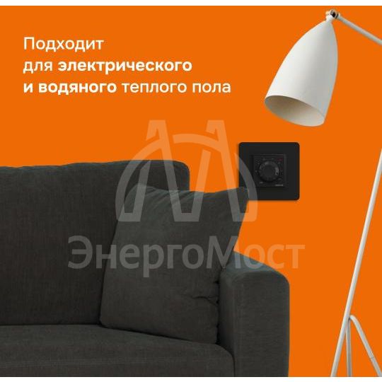 Терморегулятор для теплого пола rtp bk Welrok 4660251140557