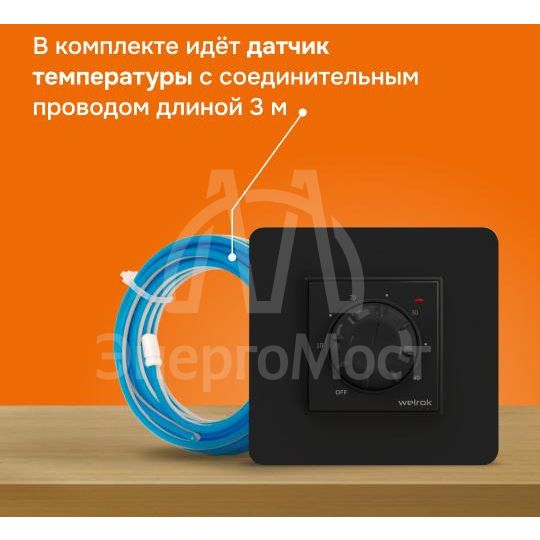 Терморегулятор для теплого пола rtp bk Welrok 4660251140557