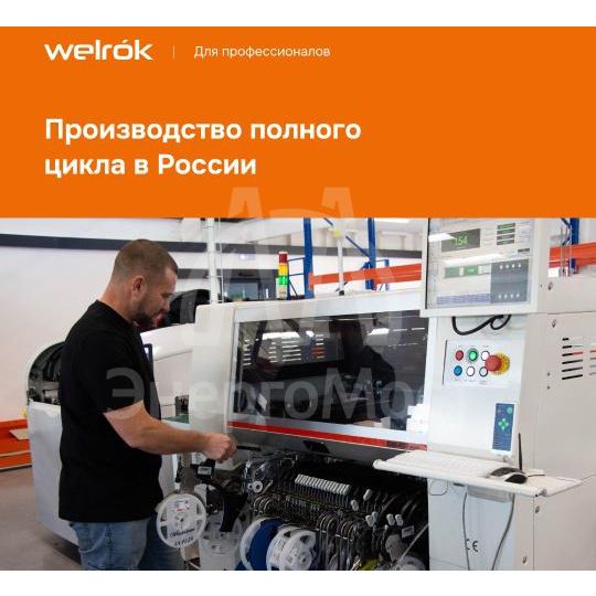 Терморегулятор для теплого пола rtp bk Welrok 4660251140557