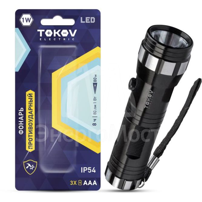Фонарь ручной на батарейках 3xAAA анодированный алюм. TOKOV ELECTRIC TKE-RF-B-01
