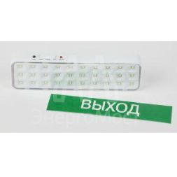 Светильник светодиодный DBA-102-0-20 30LED 5ч IP20 выход аварийный непостоянный Эра Б0044395