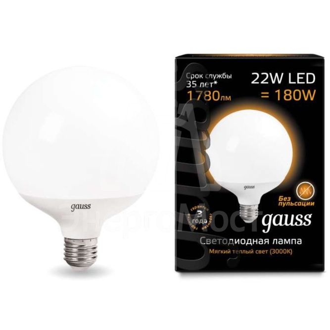 Лампа светодиодная Black G125 E27 22Вт 3000К Gauss 105102122