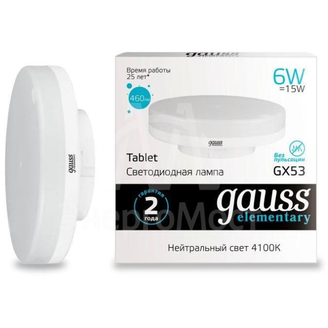 Лампа светодиодная Elementary GX53 6Вт 4100К 1/100 Gauss 83826