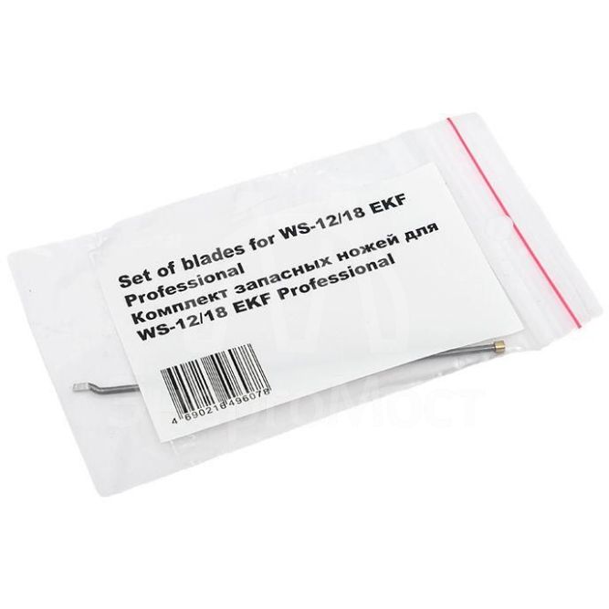 Комплект запасных ножей для WS-12/18 Professional EKF slws-12/18
