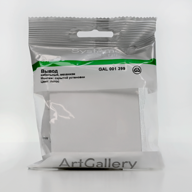 Вывод кабеля ArtGallery механизм лотос SE GAL001399