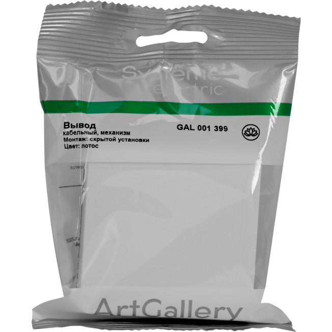Вывод кабеля ArtGallery механизм лотос SE GAL001399