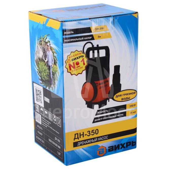 Насос дренажный ДН-350 Вихрь 68/2/8